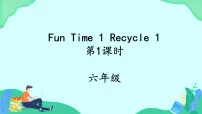 人教版 (PEP)六年级上册Recycle 1完整版课件ppt