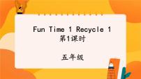 人教版 (PEP)五年级上册Recycle 1一等奖ppt课件