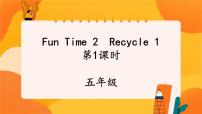 小学英语人教版 (PEP)五年级上册Recycle 2获奖课件ppt