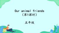 小学英语牛津译林版五年级上册Unit 3 Our animal friends公开课ppt课件