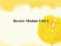 小学英语外研版 (一年级起点)五年级下册Unit 1图文ppt课件