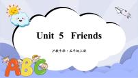 小学英语沪教牛津版(六三制一起)五年级上册Module 2 RelationshipsUnit 5 Friends一等奖ppt课件