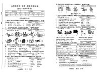 甘肃省兰州市安宁区2022-2023学年六年级下学期英语期末试卷