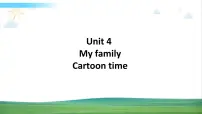 小学英语牛津译林版三年级上册Unit 4 My family图文课件ppt