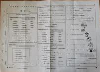 甘肃省金昌市永昌县第二小学2022-2023学年六年级下学期期末英语试题