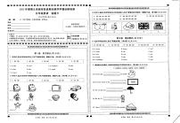 四川省宜宾市兴文县2022-2023学年五年级下学期期末英语试题