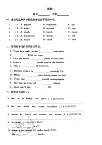 冀教版英语六年级上册周测一