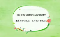 英语五年级下册Unit 6 How's the weather in your country?课前预习ppt课件