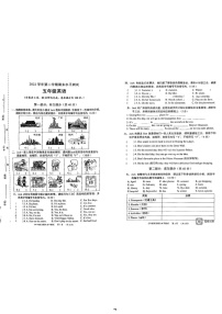 广东省广东市天河区2022-2023学年五年级下学期英语期末试卷