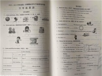 河北省石家庄市栾城区2022-2023学年六年级下学期期末考试英语试题