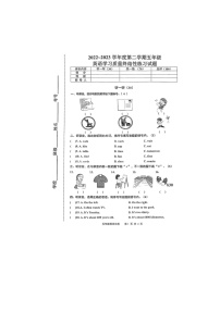 河北省唐山市路南区2022-2023学年五年级下学期期末英语试题