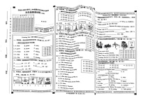 河北省邢台市沙河市2022-2023学年五年级下学期期末英语试题