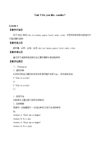 陕旅版Unit 5 Do You Like Candies?教案