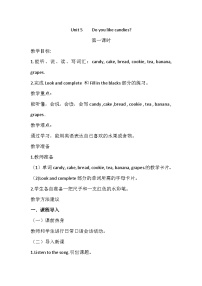 英语三年级下册Unit 5 Do You Like Candies?教案