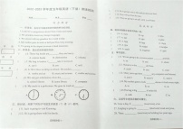 湖北省荆州市2022-2023学年五年级下学期期末英语试题