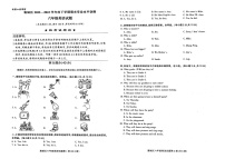 湖北省襄阳市襄城区2022-2023学年六年级下学期期末英语试题