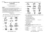 湖北省襄阳市襄城区2022-2023学年五年级下学期期末英语试题