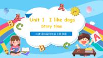 小学英语牛津译林版四年级上册Unit 1 I like dogs优质课件ppt