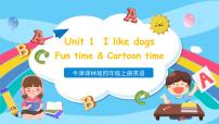 小学英语牛津译林版四年级上册Unit 1 I like dogs精品ppt课件