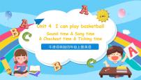 小学英语牛津译林版四年级上册Unit 4 I can play basketball优秀课件ppt