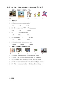 小学英语人教版 (PEP)五年级上册Unit 1 What's he like? Part A优秀课时作业