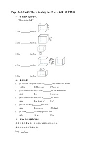 小学英语人教版 (PEP)五年级上册Unit 5 There is a big bed Part B精品同步练习题