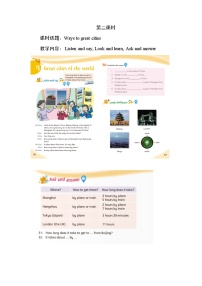 小学沪教牛津版(六三制三起)Module 3 Out and aboutUnit 9 Great cities of the world精品ppt课件