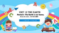 小学英语沪教牛津版(六三制三起)六年级上册Unit 12 The Earth优秀课件ppt