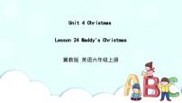 冀教版 (三年级起点)六年级上册Lesson 24 Maddy’s Christmas课文课件ppt