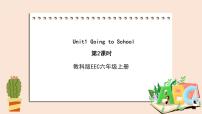 小学英语教科版 (EEC)六年级上册Unit 1 What Grade Are You in?完美版课件ppt