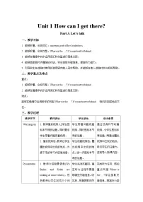 小学英语人教版 (PEP)六年级上册Unit 1 How can I get there? Part A精品第1课时教案及反思
