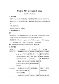 小学英语人教版 (PEP)六年级上册Unit 3 My weekend plan Part B优质教案设计