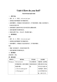 小学英语Unit 6 How do you feel? Part B优质教学设计及反思
