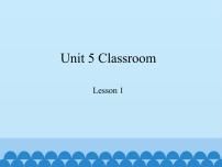 鲁科版 (五四制)三年级上册Lesson 1 This is my desk.集体备课ppt课件