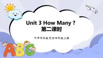 英语牛津译林版Unit 3 It has a short tail获奖课件ppt