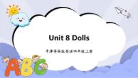 小学英语牛津译林版二年级上册Unit 8 My dad is a doctor优质ppt课件