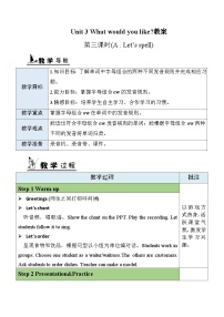 英语五年级上册Unit 3 What would you like? Part A教案及反思