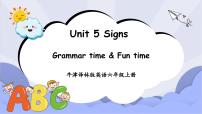 小学英语牛津译林版六年级上册Unit 5 Signs获奖ppt课件