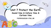 小学英语牛津译林版六年级上册Unit 7 Protect the Earth一等奖课件ppt