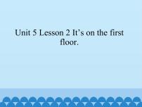 小学英语鲁科版 (五四制)三年级下册Lesson 2 It's on the first floor.集体备课课件ppt