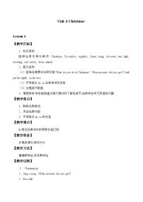 五年级上册Unit 6 ChristmasLesson 4 Again please!教案