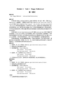 小学英语外研版 (三年级起点)四年级上册Unit 2精品第一课时随堂练习题