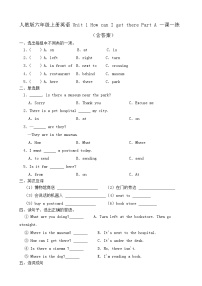 人教版 (PEP)六年级上册Unit 1 How Do You Go There ? Part A精品同步训练题