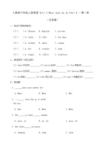 小学英语人教版 (PEP)六年级上册Unit 1 How Do You Go There ? Part B精品一课一练