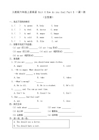 小学人教版 (PEP)Unit 1 How Do You Go There ? Part B优秀测试题