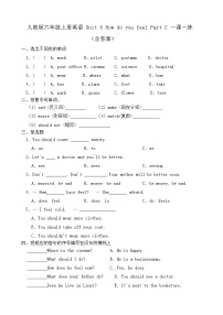 小学英语人教版 (PEP)六年级上册Unit 1 How Do You Go There ? Part C精品随堂练习题