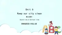 牛津译林版六年级上册Unit 6 Keep our city clean完美版课件ppt