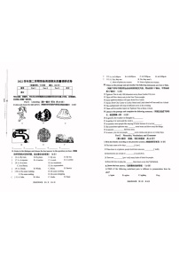 上海市王港中学2022-2023学年六年级下学期期末质量调研英语试题