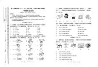 贵州省遵义市播州区2022-2023学年三年级下学期期末英语学业质量监测试卷