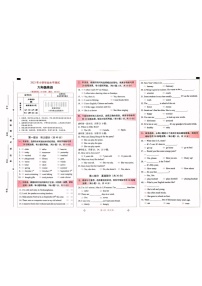 云南省昆明市西山区2022-2023学年六年级下学期期末英语试毕业水平测试